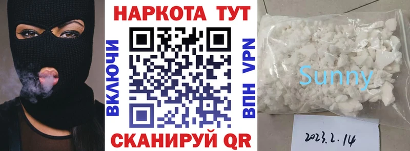 Купить закладку Амфетамин  Бошки Шишки  A-PVP  Меф  ГАШ  Бронницы