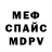 Метадон мёд Charle Scene