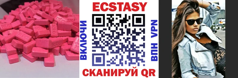 Купить  Бронницы  Ecstasy louis Vuitton 