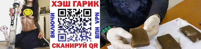 Купить закладки  Бронницы  ГАШ hashish 
