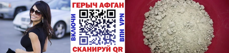 Купить  Бронницы  Героин белый 