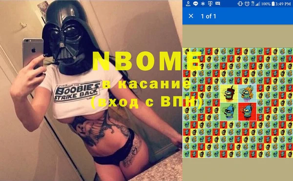 ешки Майский