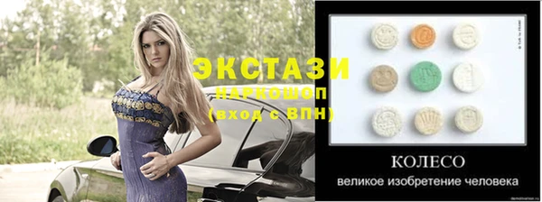 дистиллят марихуана Магас