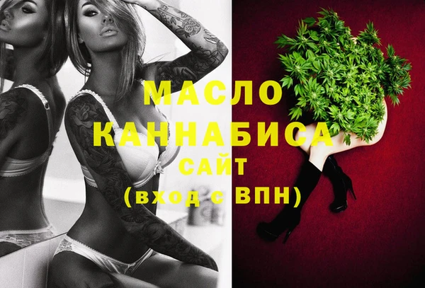 дистиллят марихуана Магас