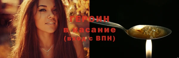 дистиллят марихуана Магас