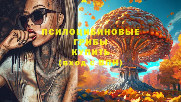 дистиллят марихуана Магас