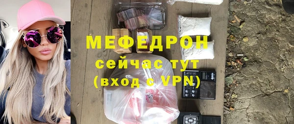 дистиллят марихуана Магас