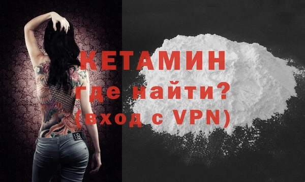 бошки Магадан
