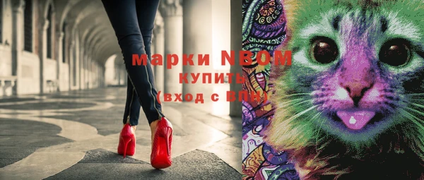 бошки Магадан