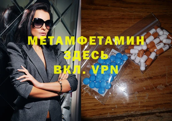 дистиллят марихуана Магас