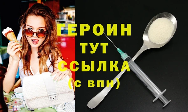 дистиллят марихуана Липки