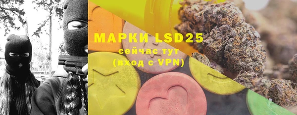 дистиллят марихуана Липки