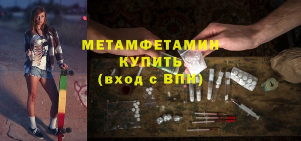 дистиллят марихуана Липки