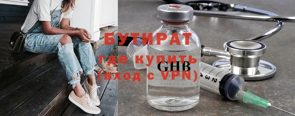 дистиллят марихуана Липки