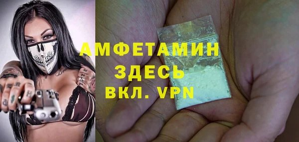 дистиллят марихуана Липки