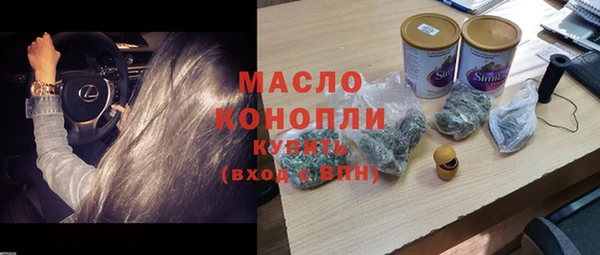 дистиллят марихуана Липки