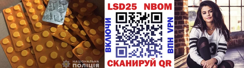Купить где  Бронницы  Лсд 25 экстази кислота 
