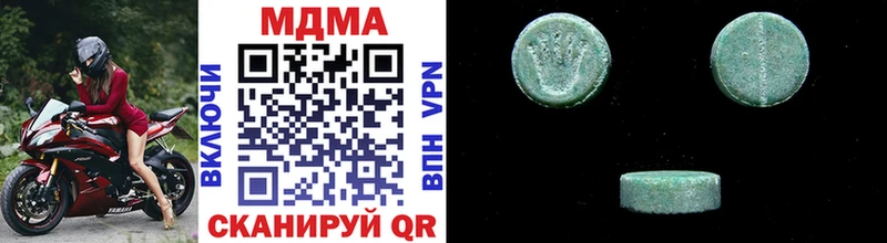 MDMA молли  Купить закладки  Бронницы 