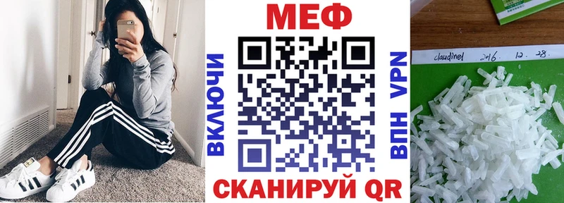 МЯУ-МЯУ 4 MMC  Бронницы 