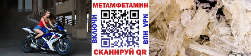 Метамфетамин витя  Купить  Бронницы 