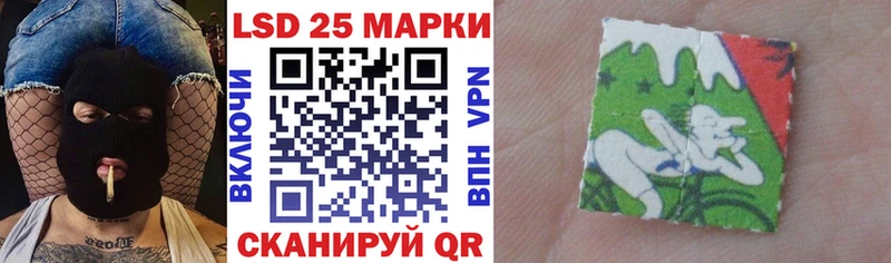 Марки N-bome 1,8мг  Купить где  Бронницы 