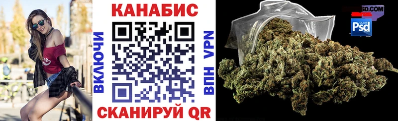 Шишки марихуана Ganja Бронницы